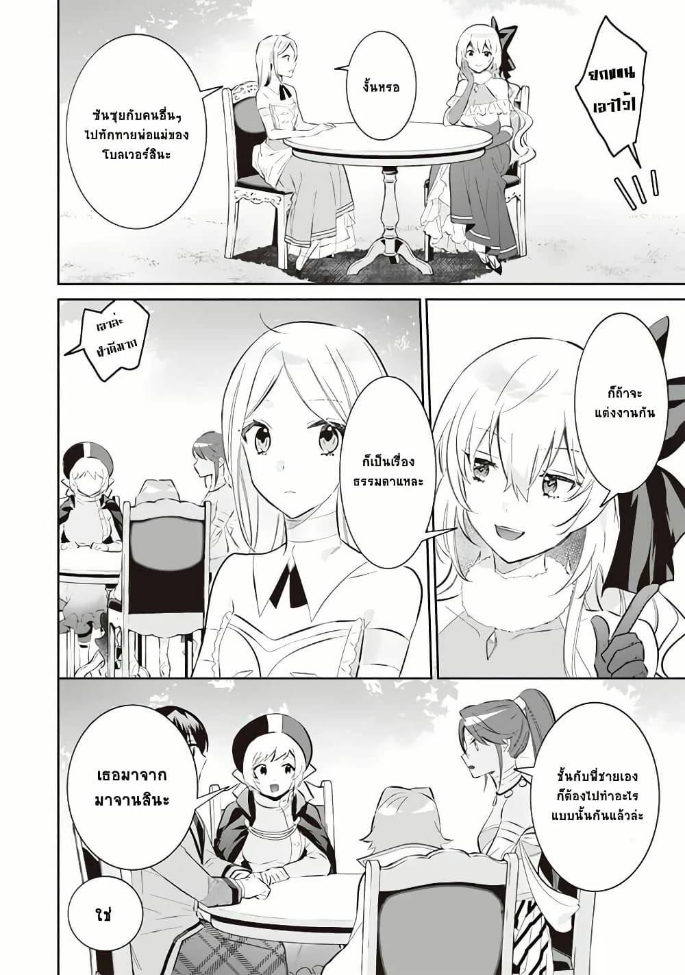 Manga-lc-com อ่านมังงะ อ่านการ์ตูน ออนไลน์ ฟรี Jimi na Kensei wa Sore Demo Saikyou desu ตอนที่ 1 2 3 4 5 6 7 8 9 10 11 12 13 14 ฟรี ไม่มีโฆษณา Manga-lc - อ่าน มังงะ อ่าน การ์ตูน ออนไลน์ อ่านมังงะ ฟรี