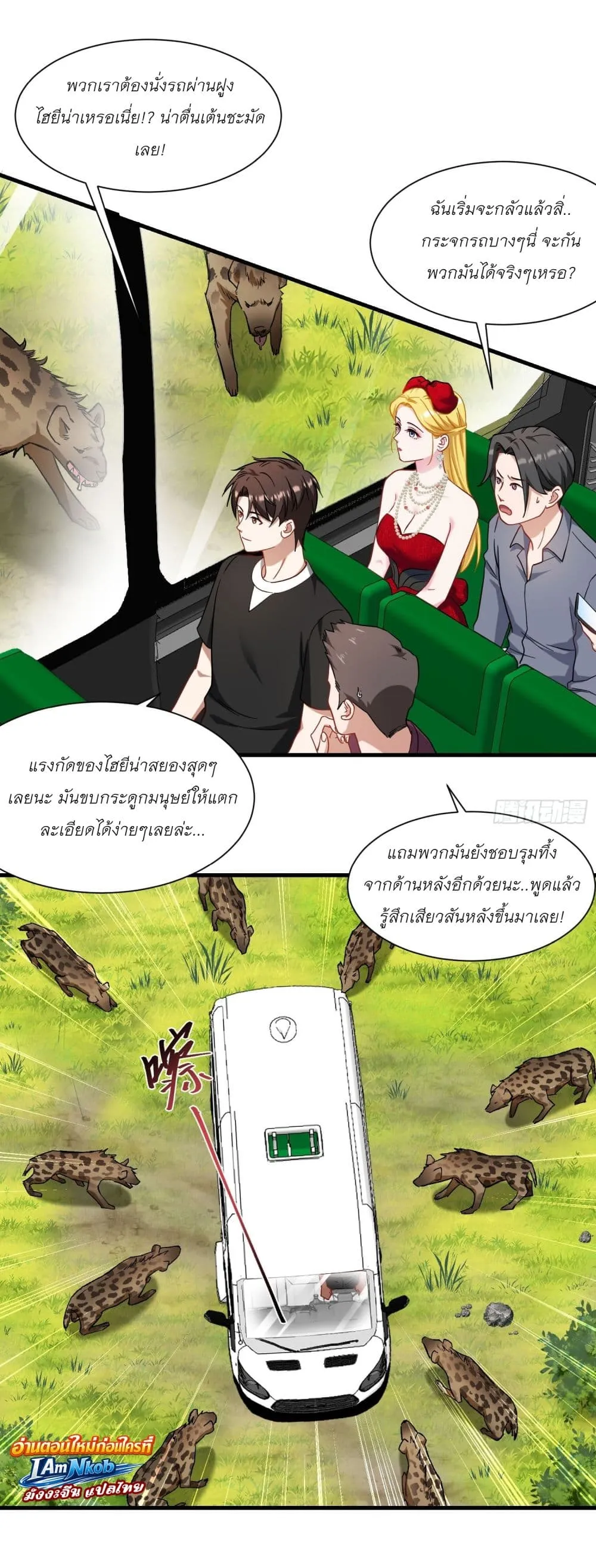 Manga-lc-com อ่านมังงะ อ่านการ์ตูน ออนไลน์ ฟรี Became a Billionaire After Dog Licking Improperly ตอนที่ 1 2 3 4 5 6 7 8 9 10 11 12 13 14 ฟรี ไม่มีโฆษณา Manga-lc - อ่าน มังงะ อ่าน การ์ตูน ออนไลน์ อ่านมังงะ ฟรี