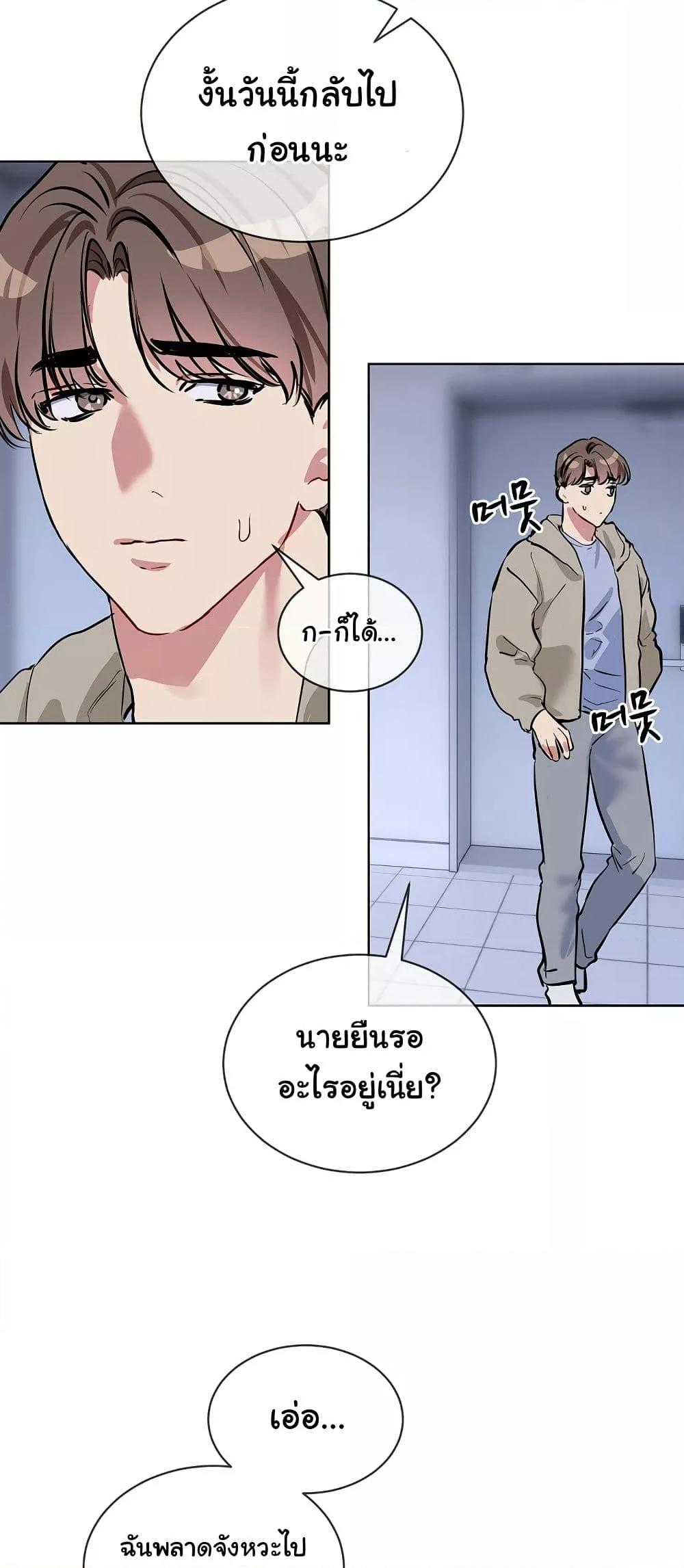 Doujin-Lc- อ่าน โดจิน มังฮวา เกาหลี ญี่ปุ่น จีน แปลไทย I Wanna OO You! ตอนที่ 1 2 3 4 5 6 7 8 9 10 11 12 13 14 ฟรี ไม่มีโฆษณา อ่าน โดจิน Manhwa เกาหลี ญี่ปุ่น จีน เรามีครบ คัดมาให้เน้นๆ โดจิน 18+ รับประกันความฟินโดย  Doujin Lc