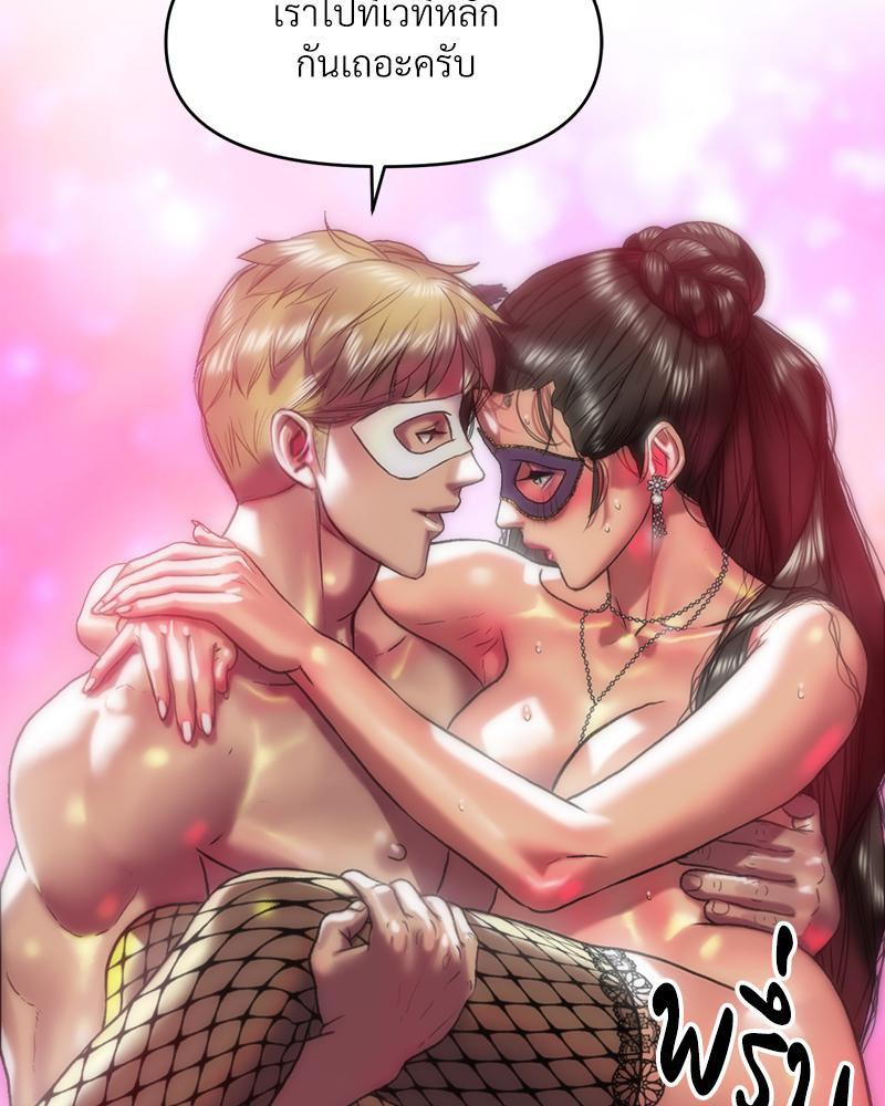 Doujin-Lc- อ่าน โดจิน มังฮวา เกาหลี ญี่ปุ่น จีน แปลไทย เมืองกระหายรัก ตอนที่ 1 2 3 4 5 6 7 8 9 10 11 12 13 14 ฟรี ไม่มีโฆษณา อ่าน โดจิน Manhwa เกาหลี ญี่ปุ่น จีน เรามีครบ คัดมาให้เน้นๆ โดจิน 18+ รับประกันความฟินโดย  Doujin Lc
