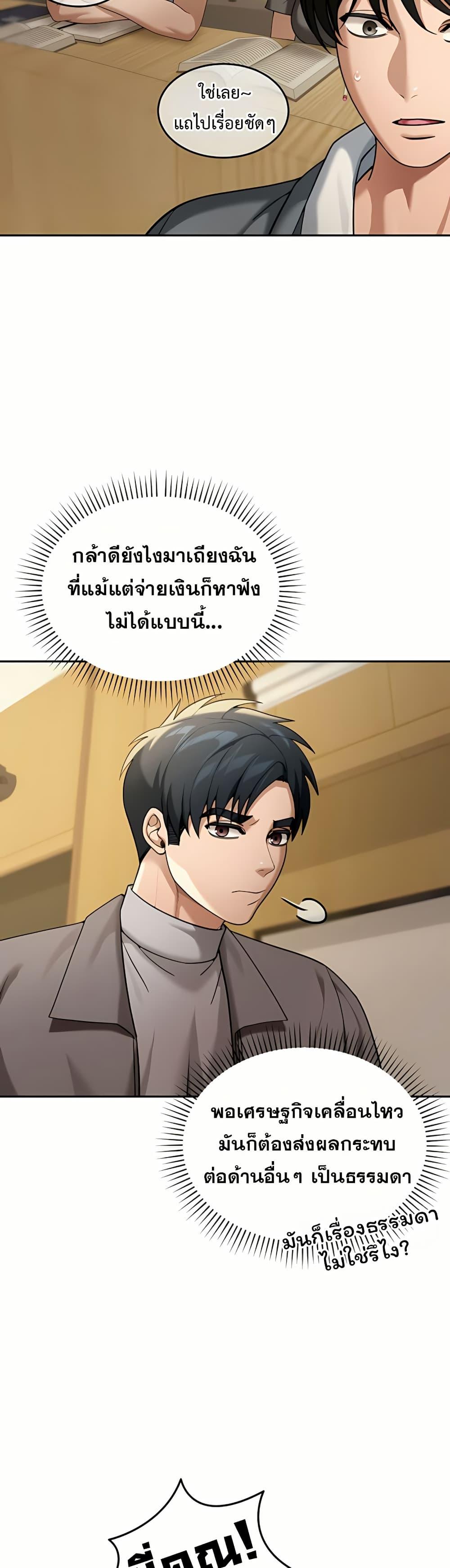 Doujin-Lc- อ่าน โดจิน มังฮวา เกาหลี ญี่ปุ่น จีน แปลไทย Because I live ตอนที่ 1 2 3 4 5 6 7 8 9 10 11 12 13 14 ฟรี ไม่มีโฆษณา อ่าน โดจิน Manhwa เกาหลี ญี่ปุ่น จีน เรามีครบ คัดมาให้เน้นๆ โดจิน 18+ รับประกันความฟินโดย  Doujin Lc