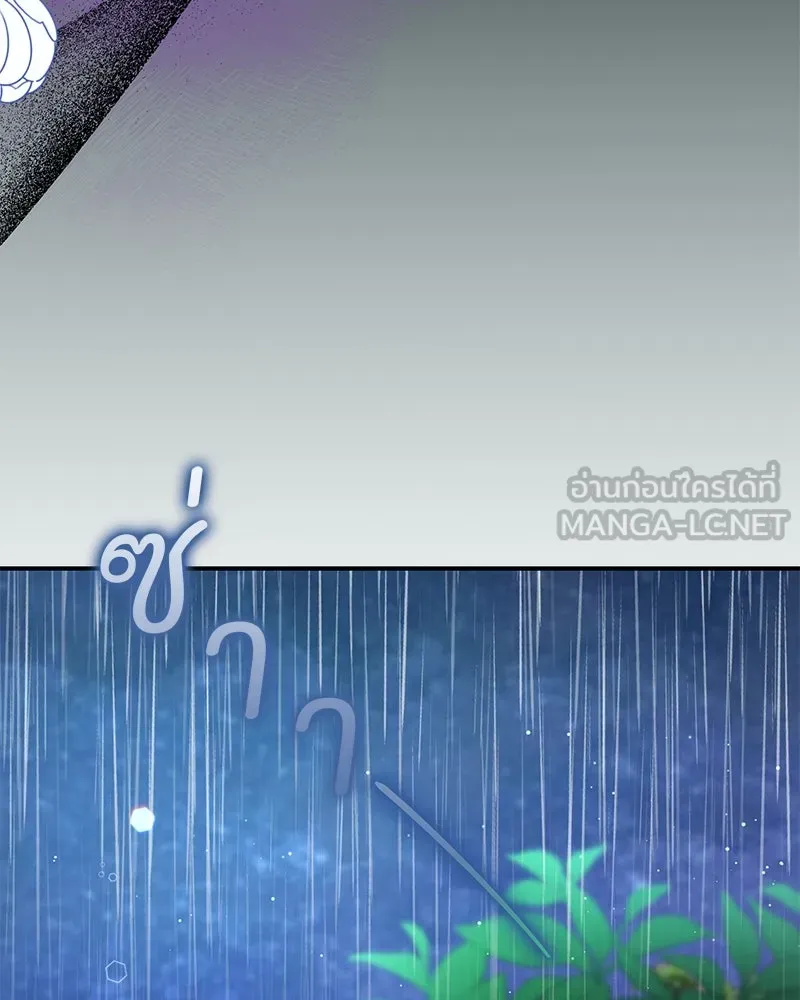 อนาคตพบรัก ตอนที่ 19 รูปที่ 6