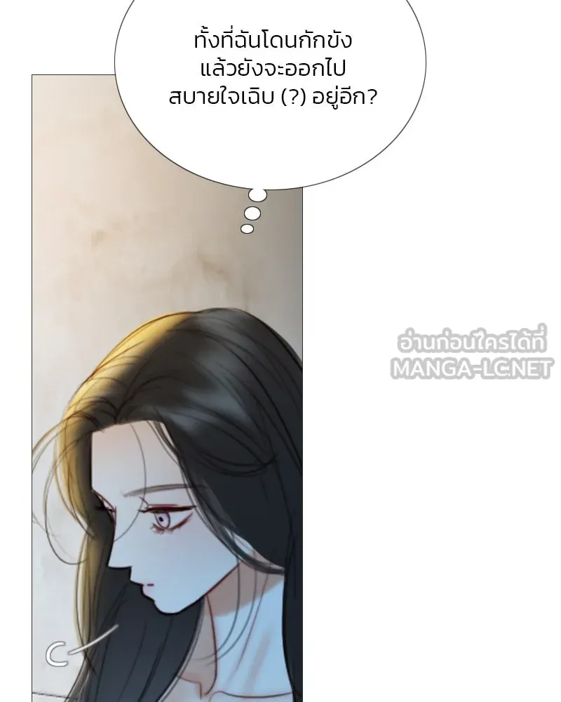 เซเรน่า ตอนที่ 86 รูปที่ 78