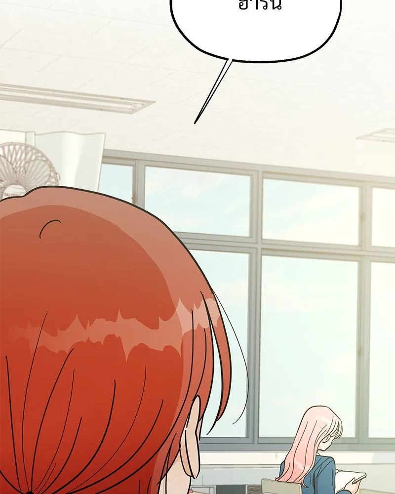 Pyramid Game เกมพีระมิด ตอนที่ 18 รูปที่ 52