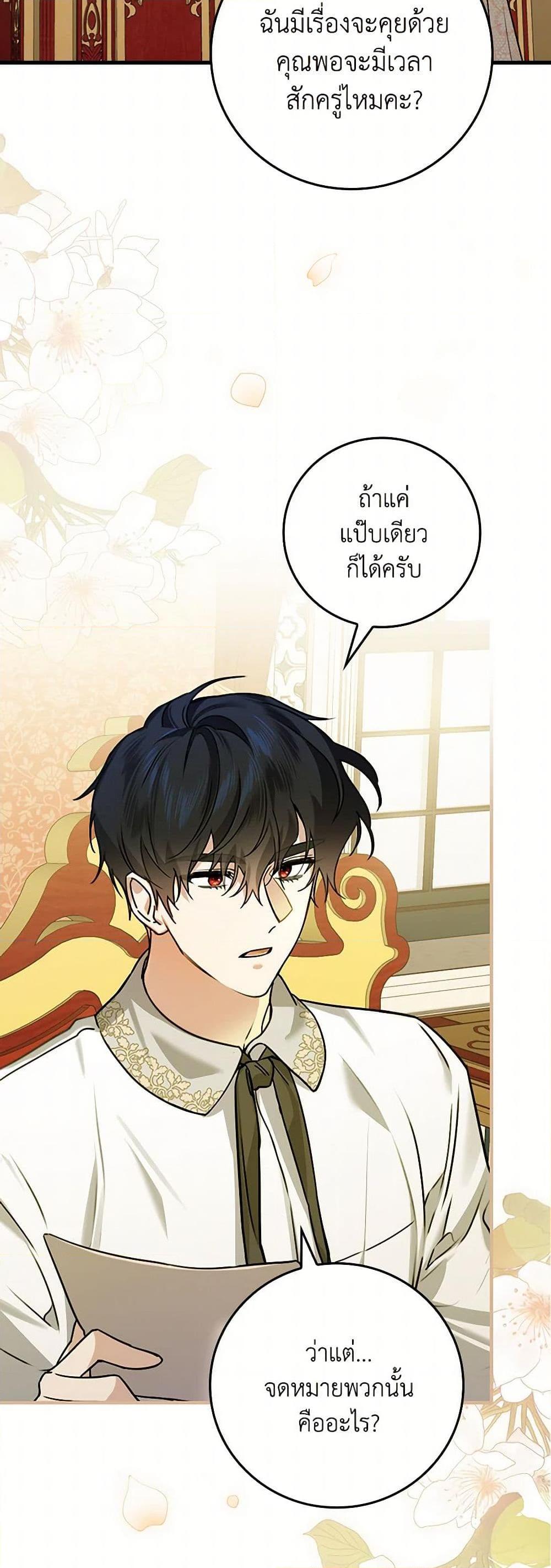 Manga-lc-com อ่านมังงะ อ่านการ์ตูน ออนไลน์ ฟรี The Perfect Plan for a Fairy-Tale Ending ตอนที่ 1 2 3 4 5 6 7 8 9 10 11 12 13 14 ฟรี ไม่มีโฆษณา Manga-lc - อ่าน มังงะ อ่าน การ์ตูน ออนไลน์ อ่านมังงะ ฟรี