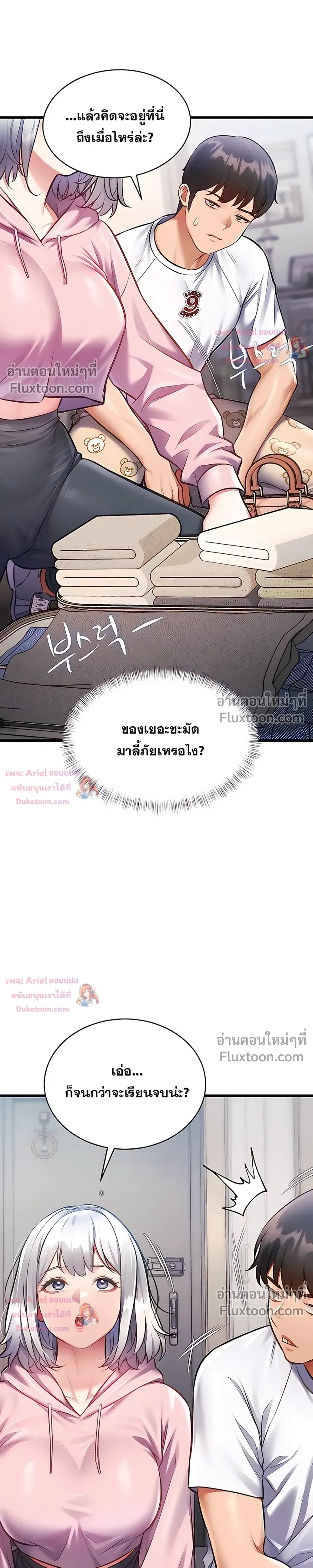 Doujin-Lc- อ่าน โดจิน มังฮวา เกาหลี ญี่ปุ่น จีน แปลไทย Each Building ตอนที่ 1 2 3 4 5 6 7 8 9 10 11 12 13 14 ฟรี ไม่มีโฆษณา อ่าน โดจิน Manhwa เกาหลี ญี่ปุ่น จีน เรามีครบ คัดมาให้เน้นๆ โดจิน 18+ รับประกันความฟินโดย  Doujin Lc