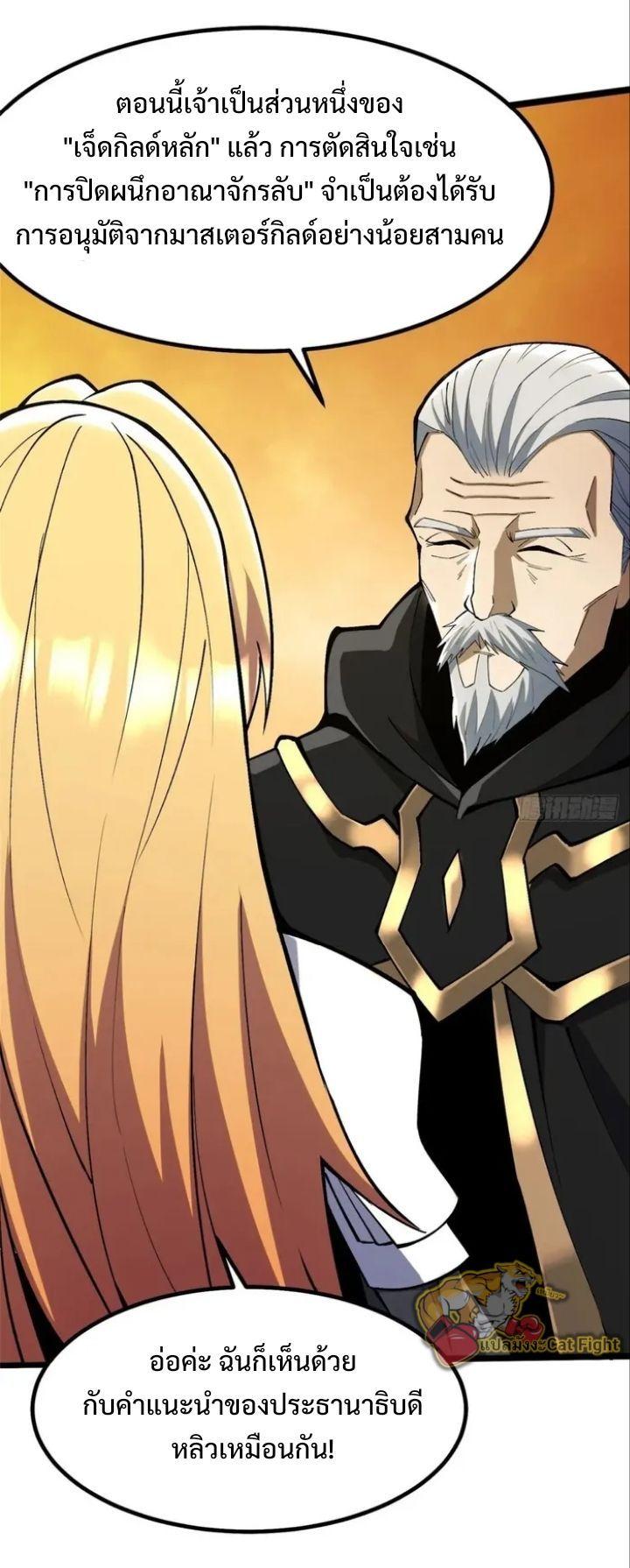 Manga-lc-com อ่านมังงะ อ่านการ์ตูน ออนไลน์ ฟรี I REALLY DON’T WANT TO LEARN FORBIDDEN SPELLS ตอนที่ 1 2 3 4 5 6 7 8 9 10 11 12 13 14 ฟรี ไม่มีโฆษณา Manga-lc - อ่าน มังงะ อ่าน การ์ตูน ออนไลน์ อ่านมังงะ ฟรี