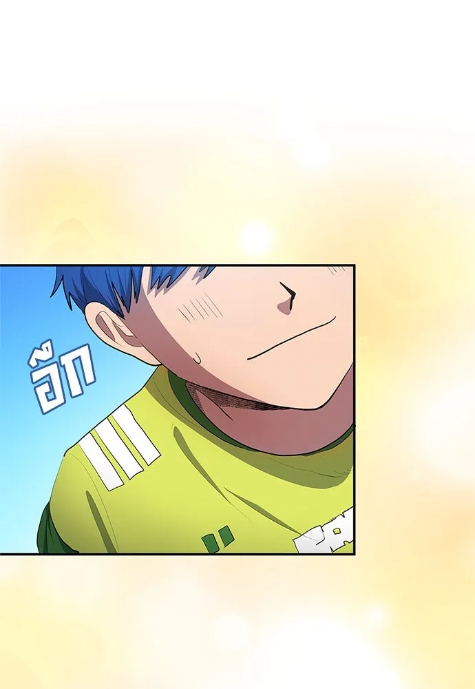 นักเตะแข้งสวรรค์ ตอนที่ 40 รูปที่ 19