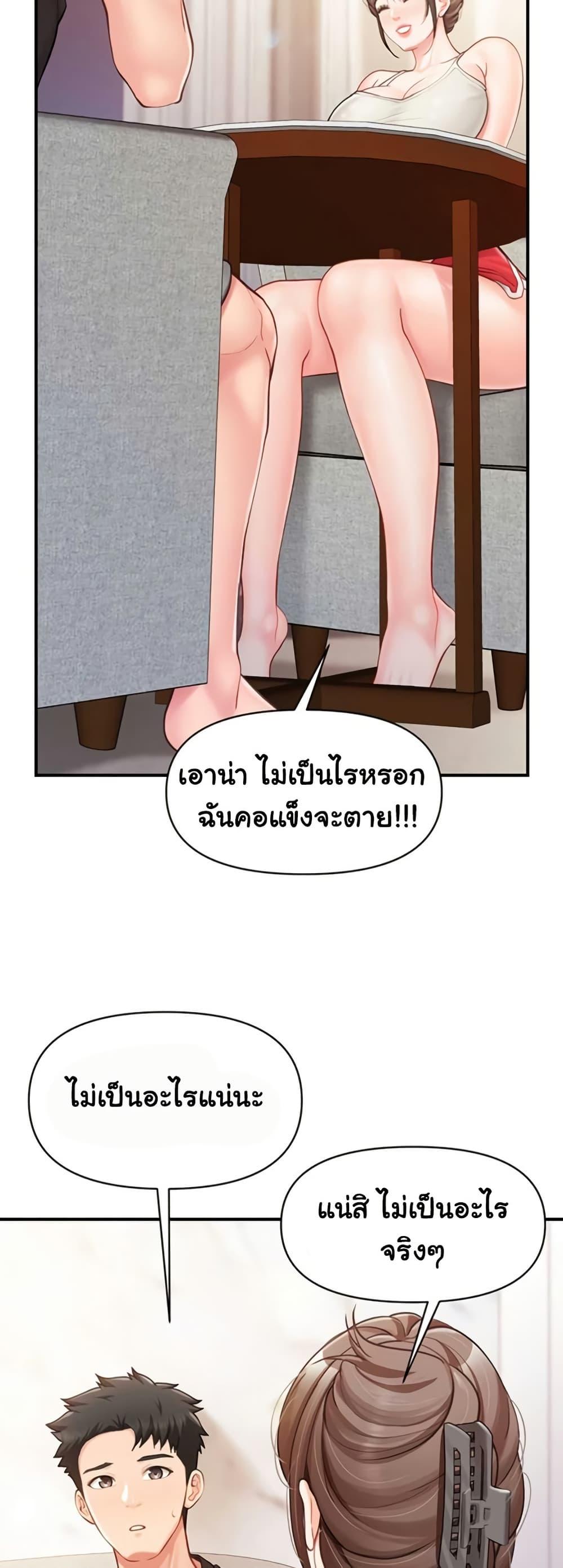 Doujin-Lc- อ่าน โดจิน มังฮวา เกาหลี ญี่ปุ่น จีน แปลไทย I am The Only ตอนที่ 1 2 3 4 5 6 7 8 9 10 11 12 13 14 ฟรี ไม่มีโฆษณา อ่าน โดจิน Manhwa เกาหลี ญี่ปุ่น จีน เรามีครบ คัดมาให้เน้นๆ โดจิน 18+ รับประกันความฟินโดย  Doujin Lc