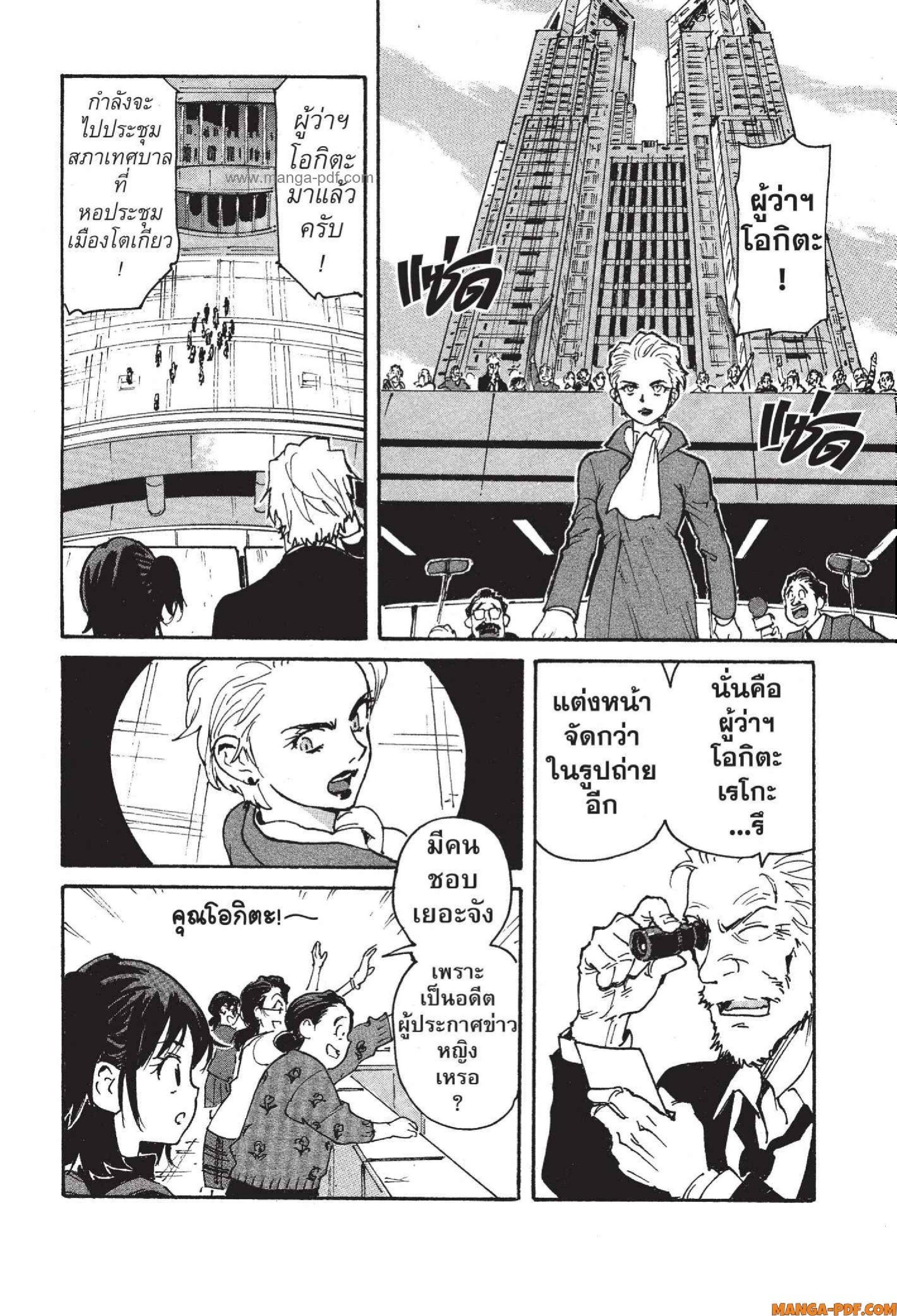 Manga-lc-com อ่านมังงะ อ่านการ์ตูน ออนไลน์ ฟรี Candy and Cigarettes ตอนที่ 1 2 3 4 5 6 7 8 9 10 11 12 13 14 ฟรี ไม่มีโฆษณา Manga-lc - อ่าน มังงะ อ่าน การ์ตูน ออนไลน์ อ่านมังงะ ฟรี