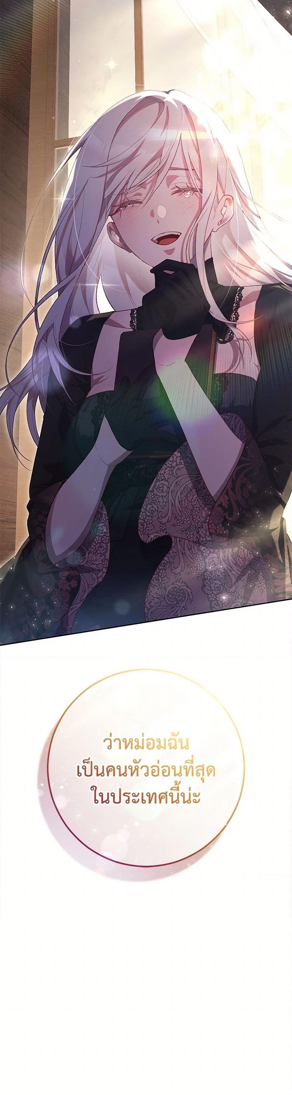 Manga-lc-com อ่านมังงะ อ่านการ์ตูน ออนไลน์ ฟรี Second Life of a Trash Princess ตอนที่ 1 2 3 4 5 6 7 8 9 10 11 12 13 14 ฟรี ไม่มีโฆษณา Manga-lc - อ่าน มังงะ อ่าน การ์ตูน ออนไลน์ อ่านมังงะ ฟรี