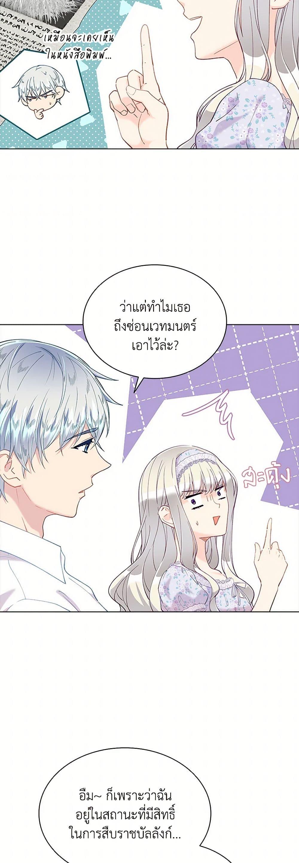 Manga-lc-com อ่านมังงะ อ่านการ์ตูน ออนไลน์ ฟรี The Mighty Extra – One Girl Changes the World ตอนที่ 1 2 3 4 5 6 7 8 9 10 11 12 13 14 ฟรี ไม่มีโฆษณา Manga-lc - อ่าน มังงะ อ่าน การ์ตูน ออนไลน์ อ่านมังงะ ฟรี