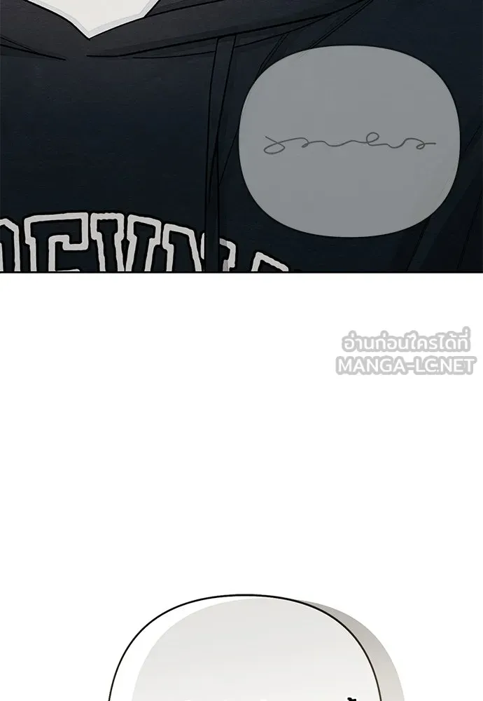 เป็นวัยรุ่นมันเหนื่อย ตอนที่ 111 รูปที่ 87