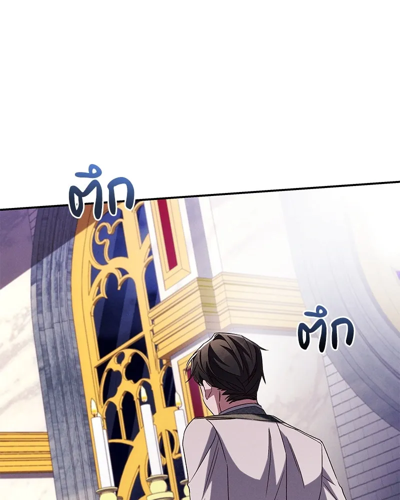 โอ้ ศัตรูที่รัก ตอนที่ 100 รูปที่ 20