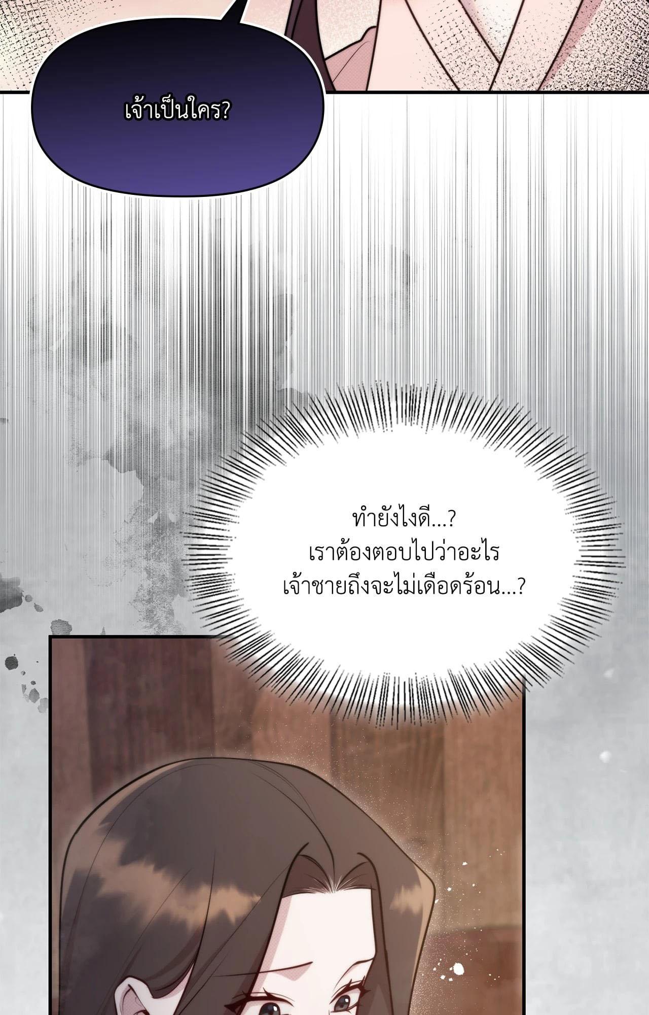 Doujin-Lc- อ่าน โดจิน มังฮวา เกาหลี ญี่ปุ่น จีน แปลไทย Bound by Fate ตอนที่ 1 2 3 4 5 6 7 8 9 10 11 12 13 14 ฟรี ไม่มีโฆษณา อ่าน โดจิน Manhwa เกาหลี ญี่ปุ่น จีน เรามีครบ คัดมาให้เน้นๆ โดจิน 18+ รับประกันความฟินโดย  Doujin Lc