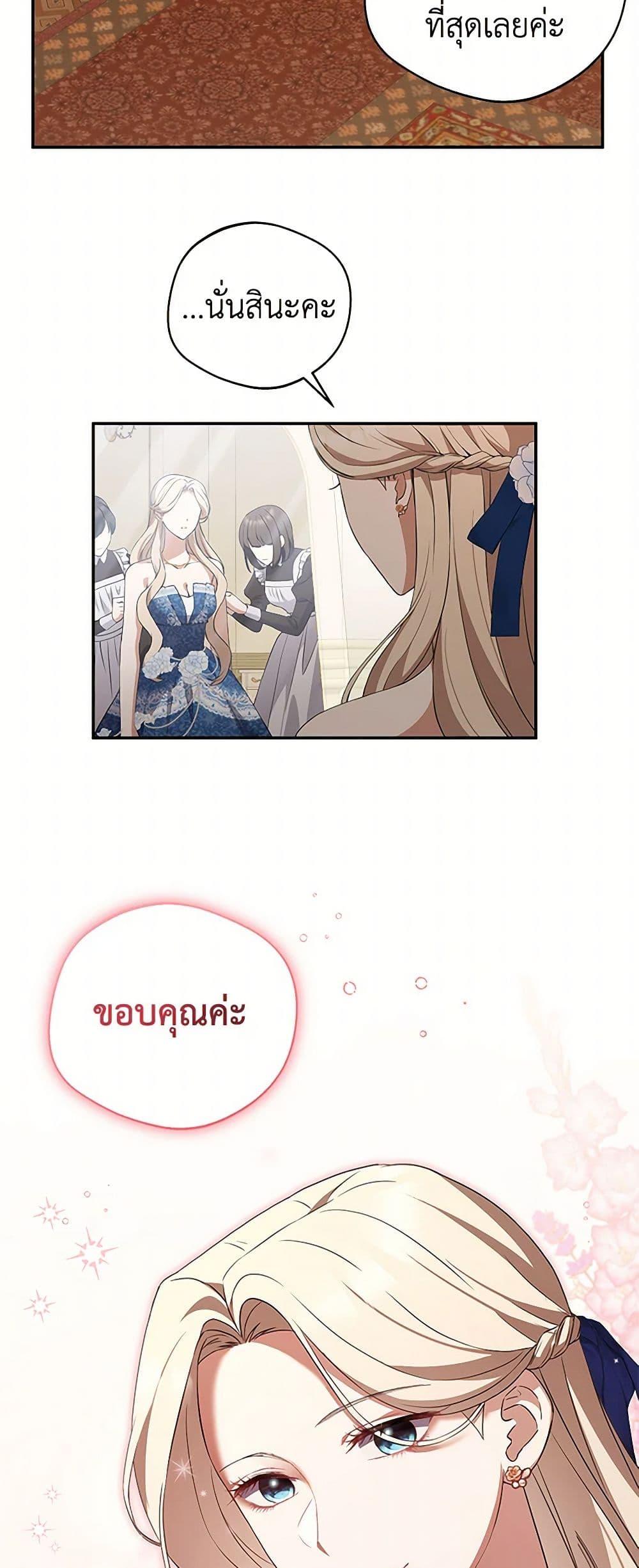 Manga-lc-com อ่านมังงะ อ่านการ์ตูน ออนไลน์ ฟรี There Is No Need to Be Obsessed ตอนที่ 1 2 3 4 5 6 7 8 9 10 11 12 13 14 ฟรี ไม่มีโฆษณา Manga-lc - อ่าน มังงะ อ่าน การ์ตูน ออนไลน์ อ่านมังงะ ฟรี