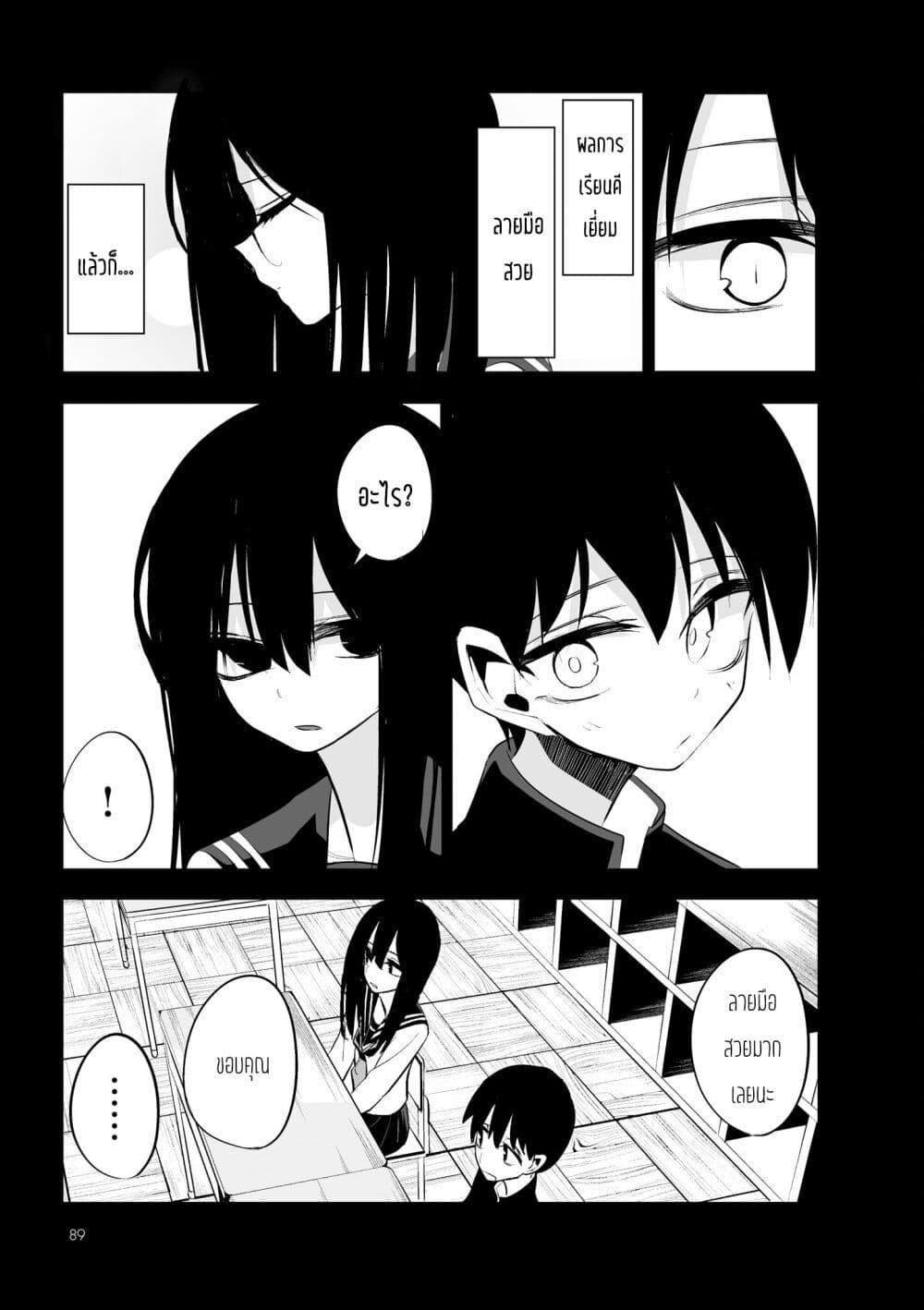 Manga-lc-com อ่านมังงะ อ่านการ์ตูน ออนไลน์ ฟรี Mitsuishi-san wa Doko ka Okashii ตอนที่ 1 2 3 4 5 6 7 8 9 10 11 12 13 14 ฟรี ไม่มีโฆษณา Manga-lc - อ่าน มังงะ อ่าน การ์ตูน ออนไลน์ อ่านมังงะ ฟรี