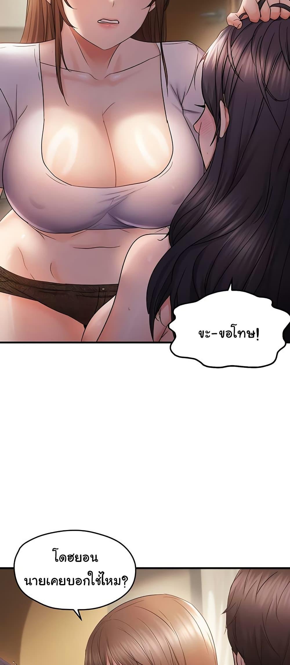 Doujin-Lc- อ่าน โดจิน มังฮวา เกาหลี ญี่ปุ่น จีน แปลไทย Discipling the Top Delinquent Bitch Through a Random Chatting App ตอนที่ 1 2 3 4 5 6 7 8 9 10 11 12 13 14 ฟรี ไม่มีโฆษณา อ่าน โดจิน Manhwa เกาหลี ญี่ปุ่น จีน เรามีครบ คัดมาให้เน้นๆ โดจิน 18+ รับประกันความฟินโดย  Doujin Lc