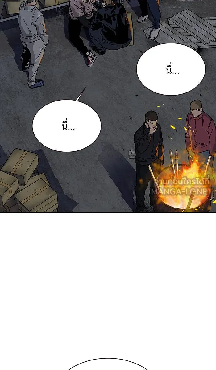 To not die ตอนที่ 11 รูปที่ 123