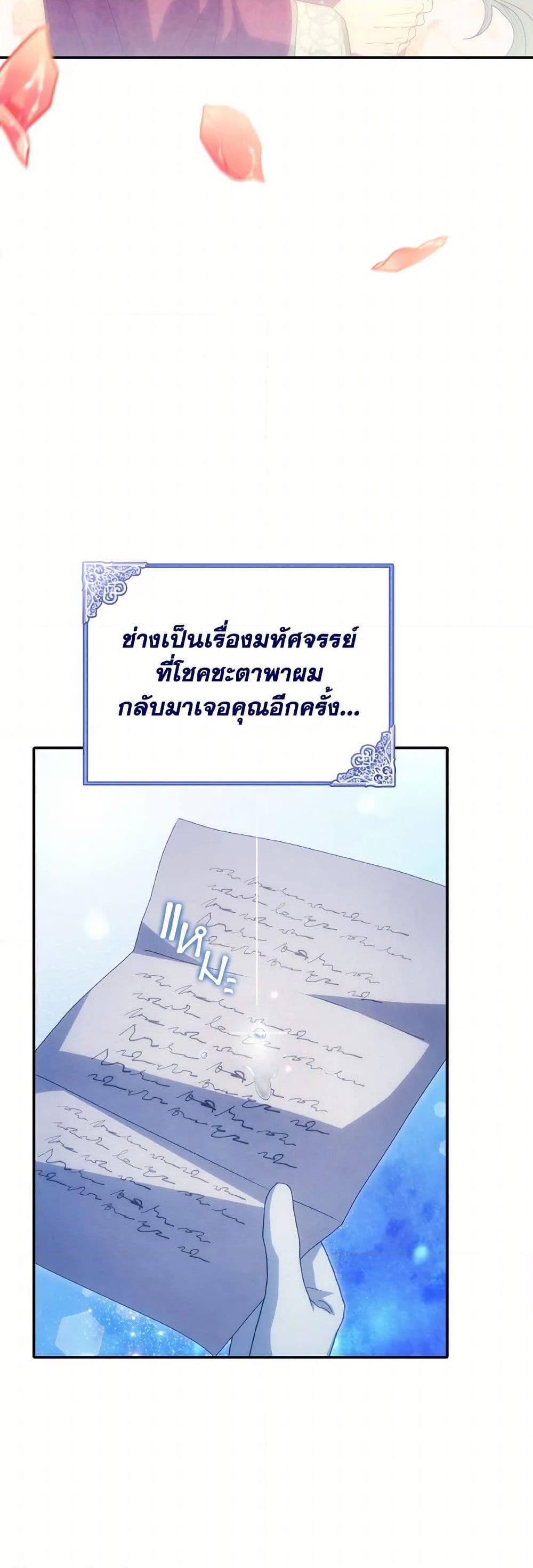 Manga-lc-com อ่านมังงะ อ่านการ์ตูน ออนไลน์ ฟรี I Don’t Want to Be Loved ตอนที่ 1 2 3 4 5 6 7 8 9 10 11 12 13 14 ฟรี ไม่มีโฆษณา Manga-lc - อ่าน มังงะ อ่าน การ์ตูน ออนไลน์ อ่านมังงะ ฟรี