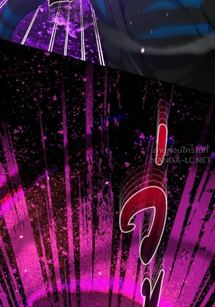 อัจฉริยะนอกคอก ตอนที่ 116 รูปที่ 16