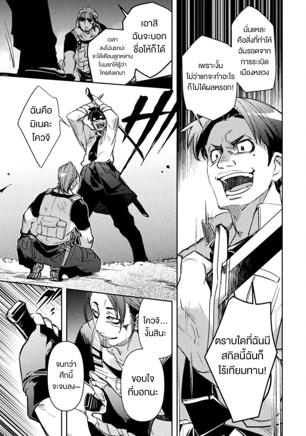 Manga-lc-com อ่านมังงะ อ่านการ์ตูน ออนไลน์ ฟรี Bakudanma na Youhei, Douji Shoukan sareta Saikyou Cheat-domo wo Katappashi kara Keshitobasu ตอนที่ 1 2 3 4 5 6 7 8 9 10 11 12 13 14 ฟรี ไม่มีโฆษณา Manga-lc - อ่าน มังงะ อ่าน การ์ตูน ออนไลน์ อ่านมังงะ ฟรี