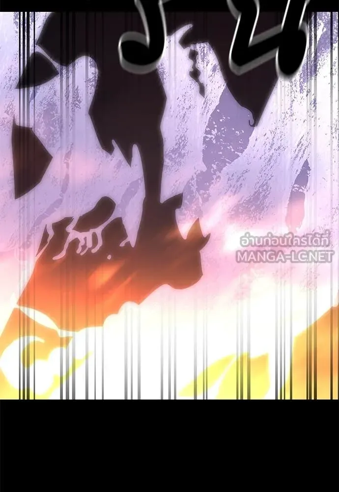 ยมราชลงทัณฑ์ ตอนที่ 87 รูปที่ 118