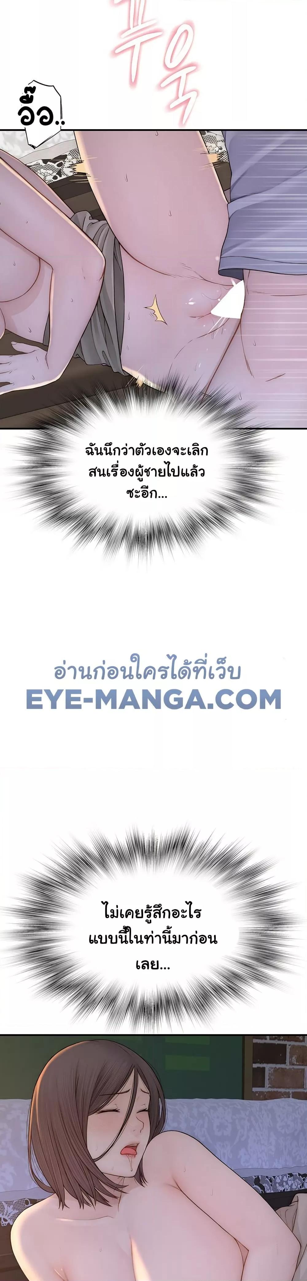 Doujin-Lc- อ่าน โดจิน มังฮวา เกาหลี ญี่ปุ่น จีน แปลไทย Addicted to My Stepmom ตอนที่ 1 2 3 4 5 6 7 8 9 10 11 12 13 14 ฟรี ไม่มีโฆษณา อ่าน โดจิน Manhwa เกาหลี ญี่ปุ่น จีน เรามีครบ คัดมาให้เน้นๆ โดจิน 18+ รับประกันความฟินโดย  Doujin Lc