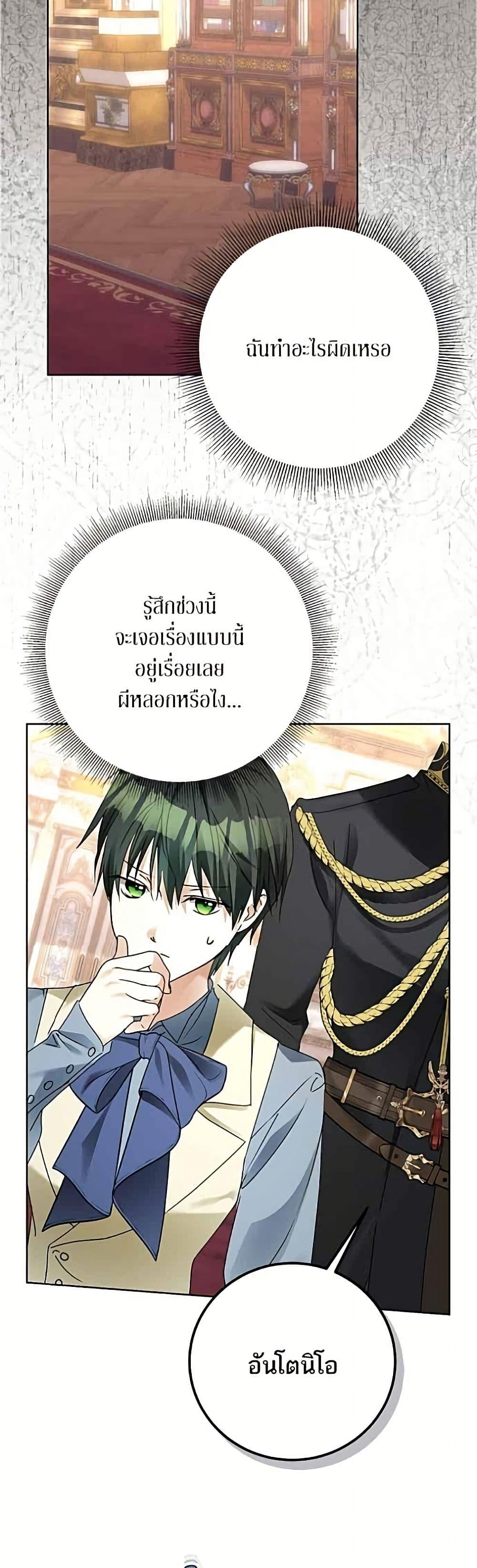 Manga-lc-com อ่านมังงะ อ่านการ์ตูน ออนไลน์ ฟรี Became the Duke’s Male Servant ตอนที่ 1 2 3 4 5 6 7 8 9 10 11 12 13 14 ฟรี ไม่มีโฆษณา Manga-lc - อ่าน มังงะ อ่าน การ์ตูน ออนไลน์ อ่านมังงะ ฟรี