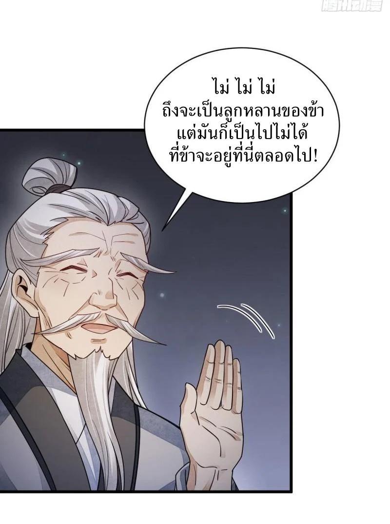 Manga-lc-com อ่านมังงะ อ่านการ์ตูน ออนไลน์ ฟรี Lan Ke Qi Yuan ตอนที่ 1 2 3 4 5 6 7 8 9 10 11 12 13 14 ฟรี ไม่มีโฆษณา Manga-lc - อ่าน มังงะ อ่าน การ์ตูน ออนไลน์ อ่านมังงะ ฟรี