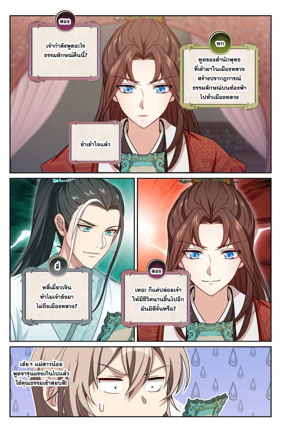 Manga-lc-com อ่านมังงะ อ่านการ์ตูน ออนไลน์ ฟรี Nightwatcher ตอนที่ 1 2 3 4 5 6 7 8 9 10 11 12 13 14 ฟรี ไม่มีโฆษณา Manga-lc - อ่าน มังงะ อ่าน การ์ตูน ออนไลน์ อ่านมังงะ ฟรี