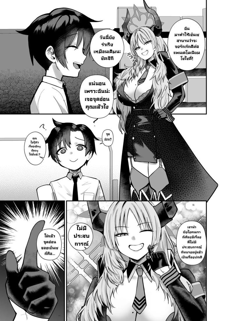 Doujin-Lc- อ่าน โดจิน มังฮวา เกาหลี ญี่ปุ่น จีน แปลไทย แผนสร้างความจงรักจงหลง [Awa no Chikara (Kibouou Soap)] Sensei wa Dandan Seitsuu shitaku naa ~ru ♡ Sensei Relax You’re Gonna Ejaculate Over and Over Again… (Blue Archive) ตอนที่ 1 2 3 4 5 6 7 8 9 10 11 12 13 14 ฟรี ไม่มีโฆษณา อ่าน โดจิน Manhwa เกาหลี ญี่ปุ่น จีน เรามีครบ คัดมาให้เน้นๆ โดจิน 18+ รับประกันความฟินโดย  Doujin Lc