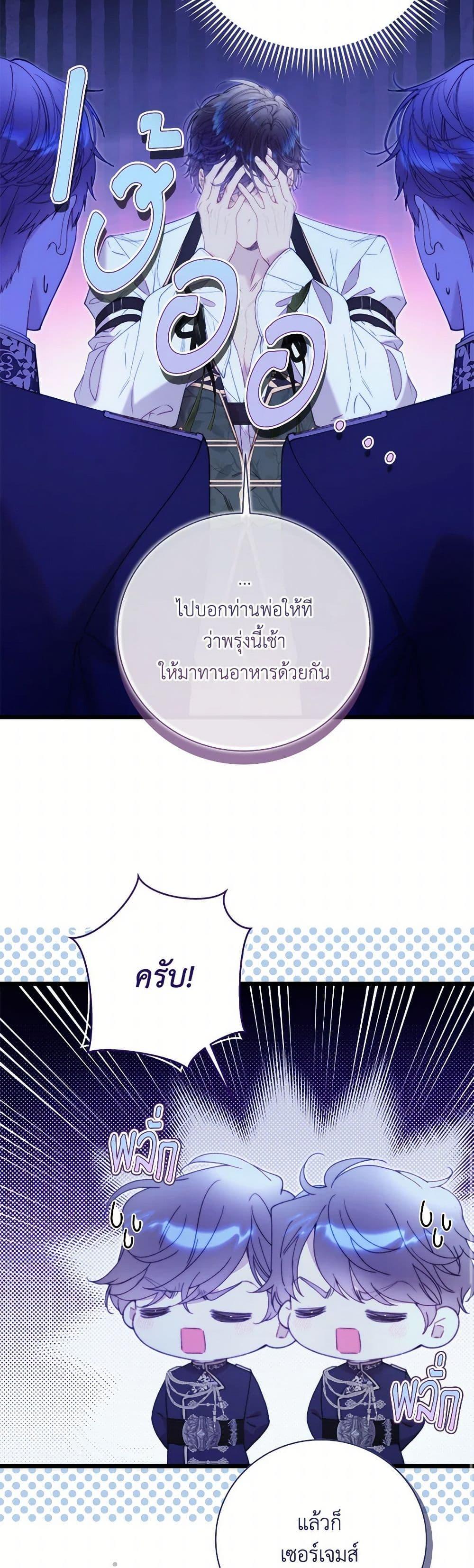 Manga-lc-com อ่านมังงะ อ่านการ์ตูน ออนไลน์ ฟรี Beatrice ตอนที่ 1 2 3 4 5 6 7 8 9 10 11 12 13 14 ฟรี ไม่มีโฆษณา Manga-lc - อ่าน มังงะ อ่าน การ์ตูน ออนไลน์ อ่านมังงะ ฟรี