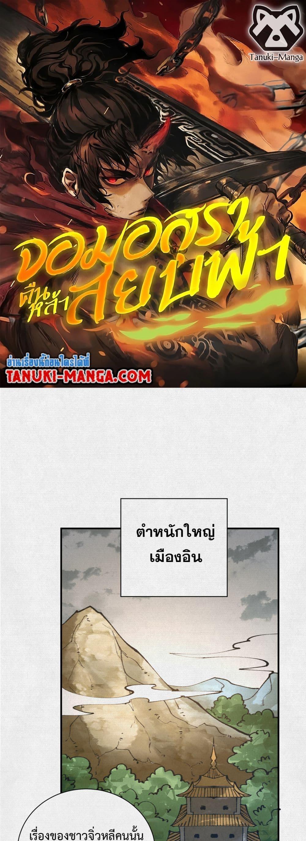 Manga-lc-com อ่านมังงะ อ่านการ์ตูน ออนไลน์ ฟรี Soul of Chi You ตอนที่ 1 2 3 4 5 6 7 8 9 10 11 12 13 14 ฟรี ไม่มีโฆษณา Manga-lc - อ่าน มังงะ อ่าน การ์ตูน ออนไลน์ อ่านมังงะ ฟรี