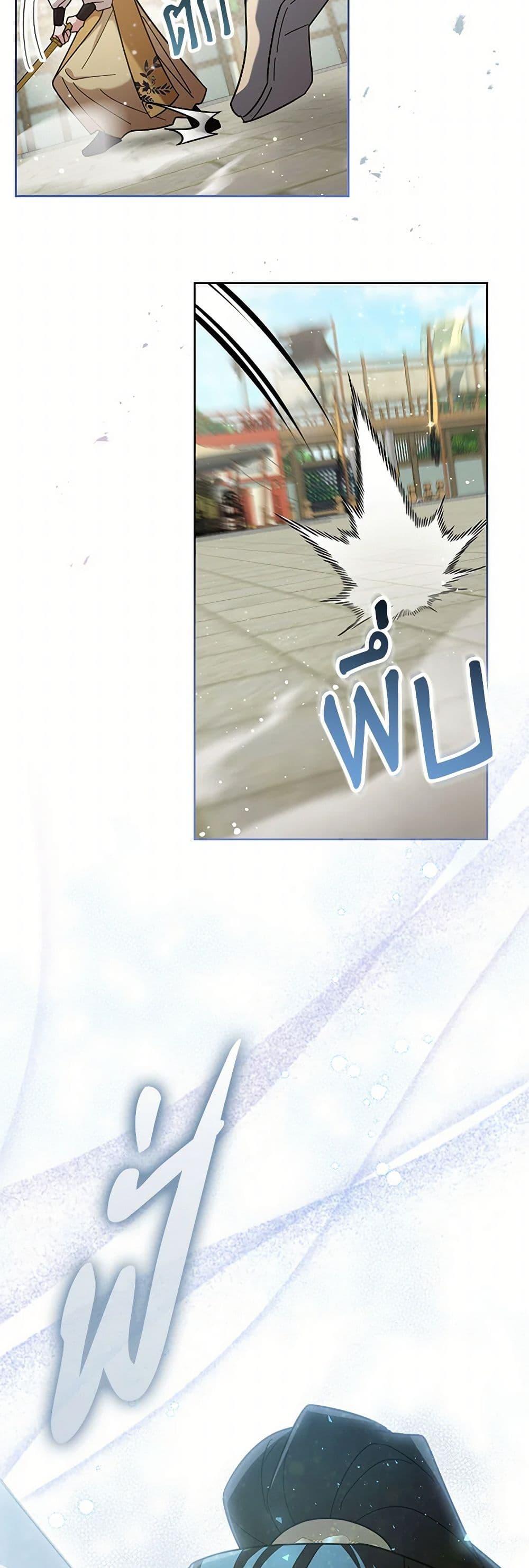 Manga-lc-com อ่านมังงะ อ่านการ์ตูน ออนไลน์ ฟรี The Overflowing Elixir of the Fallen House ตอนที่ 1 2 3 4 5 6 7 8 9 10 11 12 13 14 ฟรี ไม่มีโฆษณา Manga-lc - อ่าน มังงะ อ่าน การ์ตูน ออนไลน์ อ่านมังงะ ฟรี