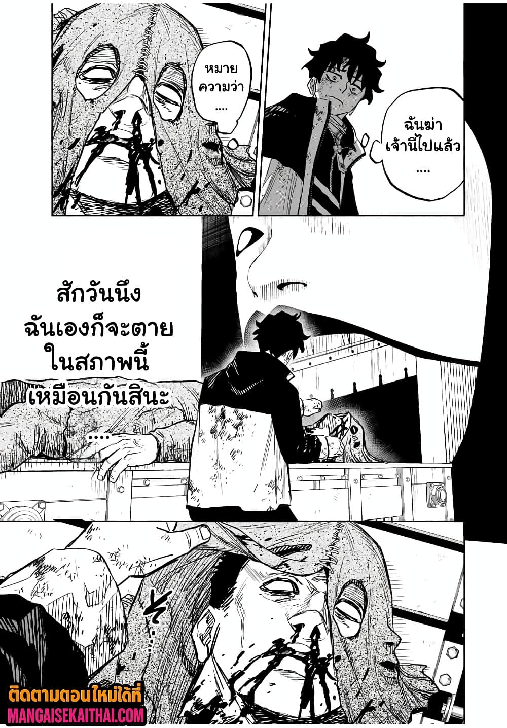 Manga-lc-com อ่านมังงะ อ่านการ์ตูน ออนไลน์ ฟรี Prisoners of Twilight-Town ตอนที่ 1 2 3 4 5 6 7 8 9 10 11 12 13 14 ฟรี ไม่มีโฆษณา Manga-lc - อ่าน มังงะ อ่าน การ์ตูน ออนไลน์ อ่านมังงะ ฟรี