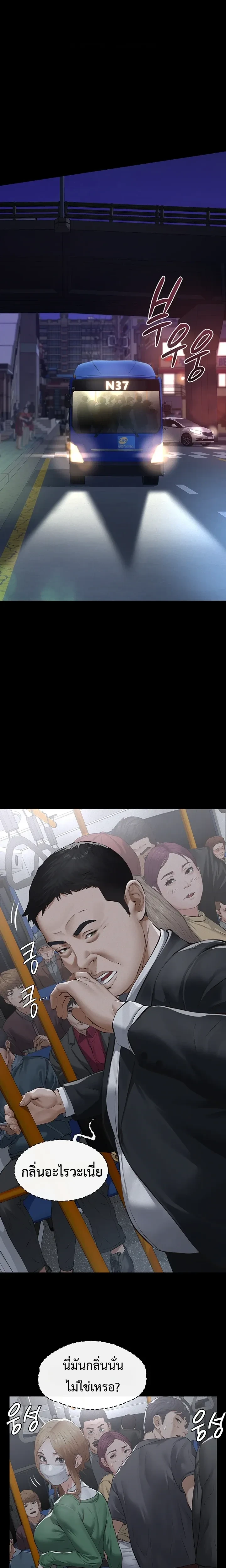Doujin-Lc- อ่าน โดจิน มังฮวา เกาหลี ญี่ปุ่น จีน แปลไทย Papa Kacheu ความลับ 20 ปี กับลูกสาวที่ (ไม่) ใช่ลูก ตอนที่ 1 2 3 4 5 6 7 8 9 10 11 12 13 14 ฟรี ไม่มีโฆษณา อ่าน โดจิน Manhwa เกาหลี ญี่ปุ่น จีน เรามีครบ คัดมาให้เน้นๆ โดจิน 18+ รับประกันความฟินโดย  Doujin Lc