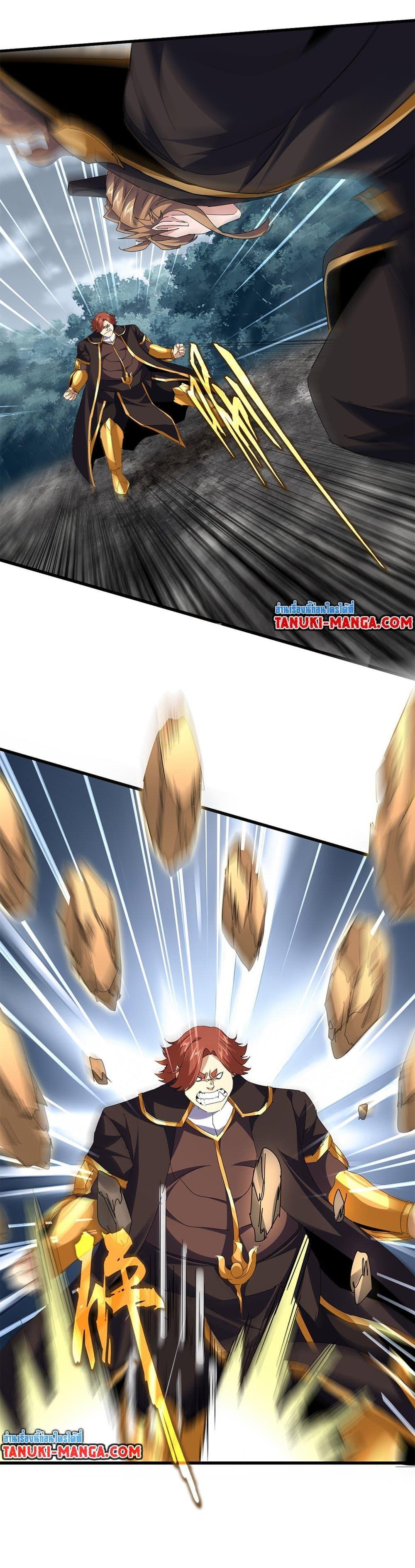 Manga-lc-com อ่านมังงะ อ่านการ์ตูน ออนไลน์ ฟรี Magic Emperor ตอนที่ 1 2 3 4 5 6 7 8 9 10 11 12 13 14 ฟรี ไม่มีโฆษณา Manga-lc - อ่าน มังงะ อ่าน การ์ตูน ออนไลน์ อ่านมังงะ ฟรี