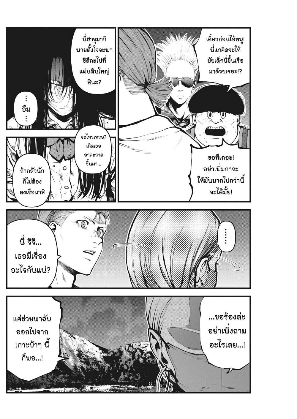 Manga-lc-com อ่านมังงะ อ่านการ์ตูน ออนไลน์ ฟรี Bokura no Natsu ga Saketeiku ตอนที่ 1 2 3 4 5 6 7 8 9 10 11 12 13 14 ฟรี ไม่มีโฆษณา Manga-lc - อ่าน มังงะ อ่าน การ์ตูน ออนไลน์ อ่านมังงะ ฟรี