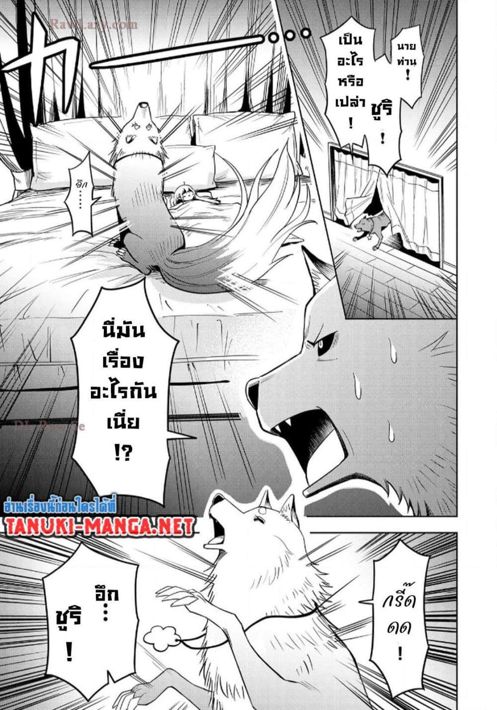 Manga-lc-com อ่านมังงะ อ่านการ์ตูน ออนไลน์ ฟรี Aru Hi, Damin wo Musabotte Itara Ichizoku kara Tsuihousarete Mori ni Suteraremashita ตอนที่ 1 2 3 4 5 6 7 8 9 10 11 12 13 14 ฟรี ไม่มีโฆษณา Manga-lc - อ่าน มังงะ อ่าน การ์ตูน ออนไลน์ อ่านมังงะ ฟรี