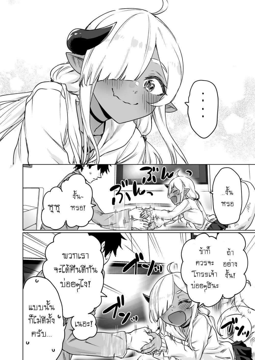 Manga-lc-com อ่านมังงะ อ่านการ์ตูน ออนไลน์ ฟรี An Evil Dragon That Was Sealed Away for 300 Years Became My Friend ตอนที่ 1 2 3 4 5 6 7 8 9 10 11 12 13 14 ฟรี ไม่มีโฆษณา Manga-lc - อ่าน มังงะ อ่าน การ์ตูน ออนไลน์ อ่านมังงะ ฟรี