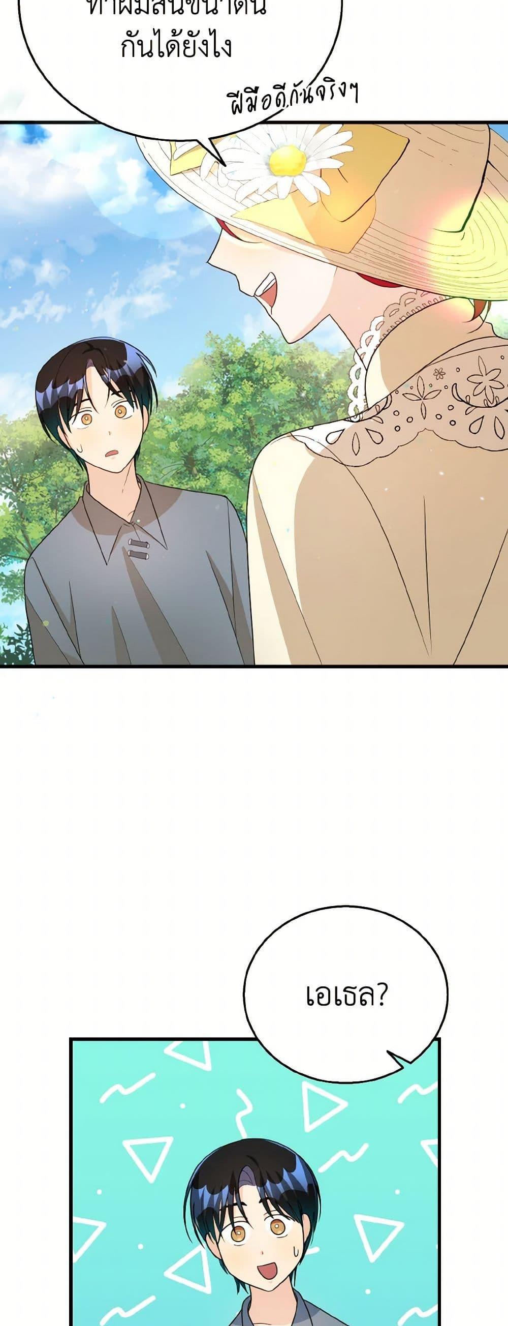Manga-lc-com อ่านมังงะ อ่านการ์ตูน ออนไลน์ ฟรี Till Divorce Do Us Part! ตอนที่ 1 2 3 4 5 6 7 8 9 10 11 12 13 14 ฟรี ไม่มีโฆษณา Manga-lc - อ่าน มังงะ อ่าน การ์ตูน ออนไลน์ อ่านมังงะ ฟรี