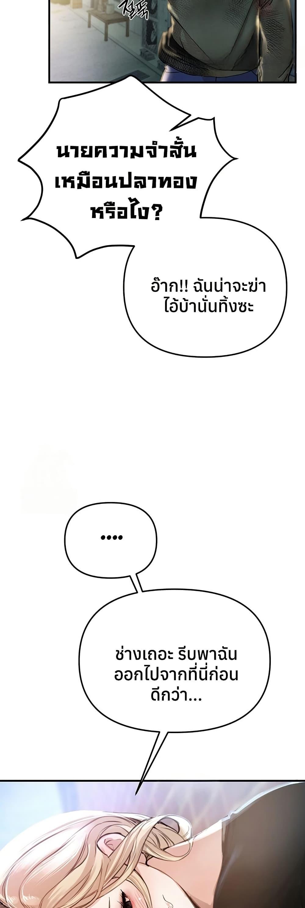 Doujin-Lc- อ่าน โดจิน มังฮวา เกาหลี ญี่ปุ่น จีน แปลไทย Beautiful Days ตอนที่ 1 2 3 4 5 6 7 8 9 10 11 12 13 14 ฟรี ไม่มีโฆษณา อ่าน โดจิน Manhwa เกาหลี ญี่ปุ่น จีน เรามีครบ คัดมาให้เน้นๆ โดจิน 18+ รับประกันความฟินโดย  Doujin Lc