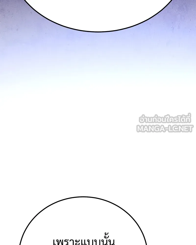 แบคXX ตอนที่ 6 รูปที่ 12