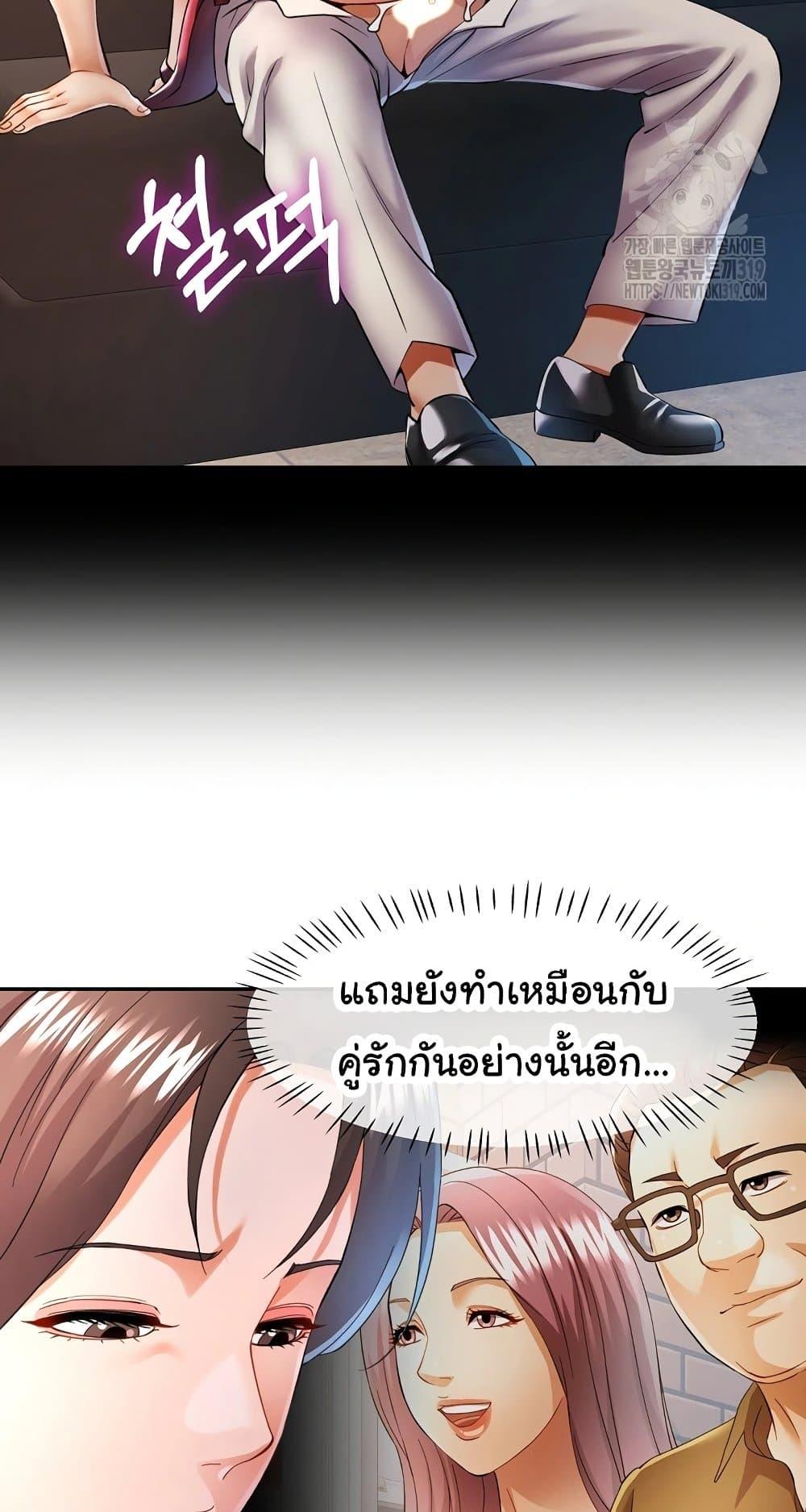 Doujin-Lc- อ่าน โดจิน มังฮวา เกาหลี ญี่ปุ่น จีน แปลไทย In Her Place ตอนที่ 1 2 3 4 5 6 7 8 9 10 11 12 13 14 ฟรี ไม่มีโฆษณา อ่าน โดจิน Manhwa เกาหลี ญี่ปุ่น จีน เรามีครบ คัดมาให้เน้นๆ โดจิน 18+ รับประกันความฟินโดย  Doujin Lc