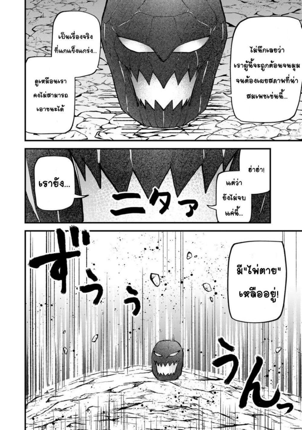 Manga-lc-com อ่านมังงะ อ่านการ์ตูน ออนไลน์ ฟรี Sekai Saikyou no Majo, Hajimemashita – Watashidake “Kouryaku Saito” wo Mireru Sekai de Jiyuu ni Ikimasu ตอนที่ 1 2 3 4 5 6 7 8 9 10 11 12 13 14 ฟรี ไม่มีโฆษณา Manga-lc - อ่าน มังงะ อ่าน การ์ตูน ออนไลน์ อ่านมังงะ ฟรี