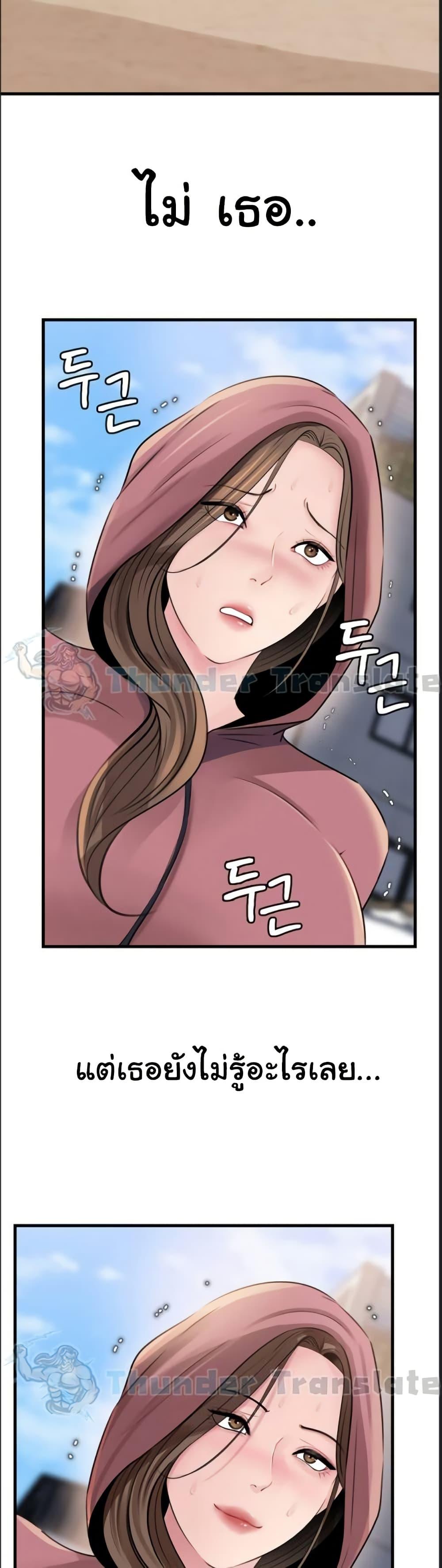 Doujin-Lc- อ่าน โดจิน มังฮวา เกาหลี ญี่ปุ่น จีน แปลไทย Not the Daughter ตอนที่ 1 2 3 4 5 6 7 8 9 10 11 12 13 14 ฟรี ไม่มีโฆษณา อ่าน โดจิน Manhwa เกาหลี ญี่ปุ่น จีน เรามีครบ คัดมาให้เน้นๆ โดจิน 18+ รับประกันความฟินโดย  Doujin Lc
