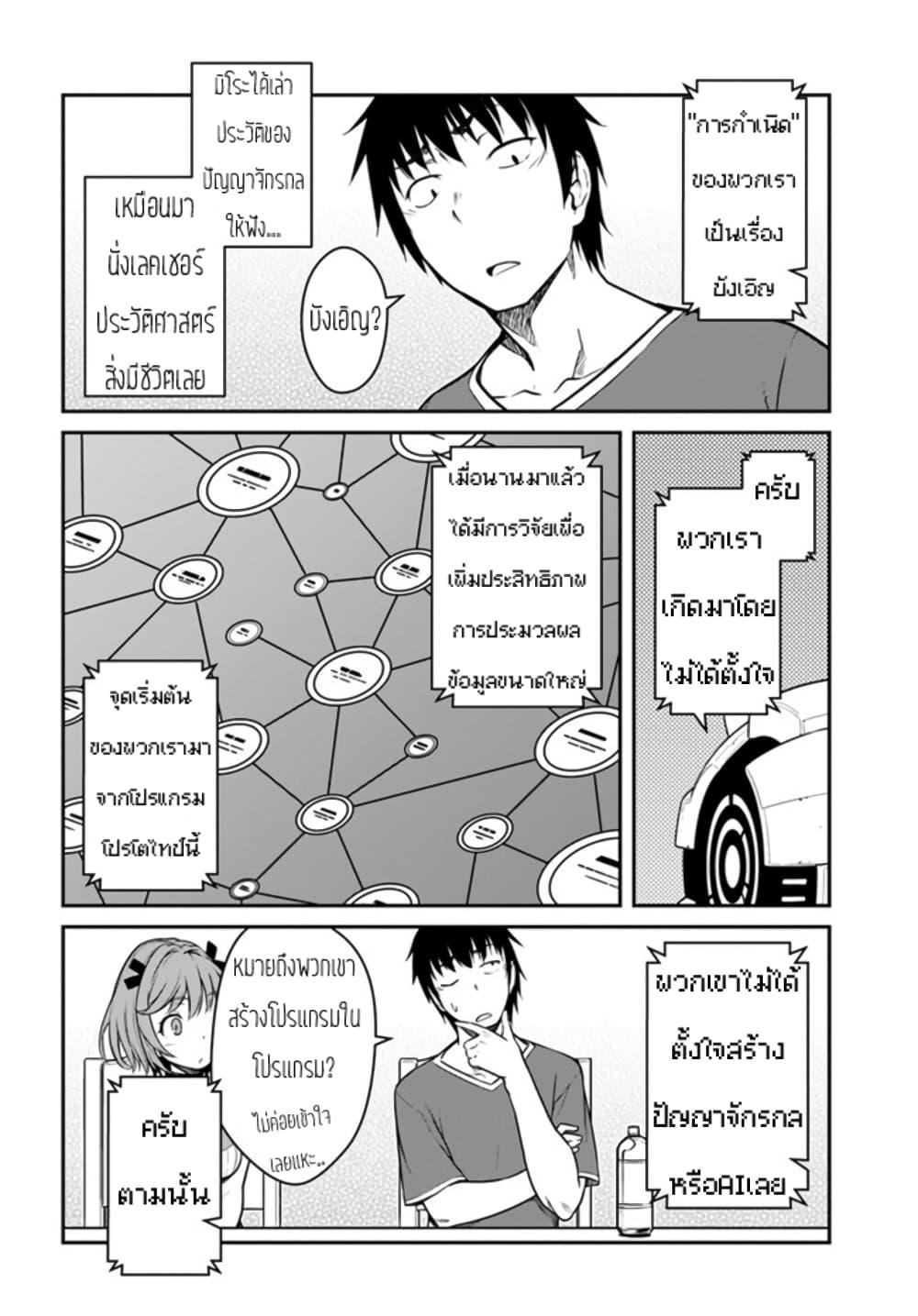 Manga-lc-com อ่านมังงะ อ่านการ์ตูน ออนไลน์ ฟรี Mezametara saikyou soubi to uchuusen-mochi datta no de, ikkodate mezashite youhei toshite jiyuu ni ikitai ตอนที่ 1 2 3 4 5 6 7 8 9 10 11 12 13 14 ฟรี ไม่มีโฆษณา Manga-lc - อ่าน มังงะ อ่าน การ์ตูน ออนไลน์ อ่านมังงะ ฟรี