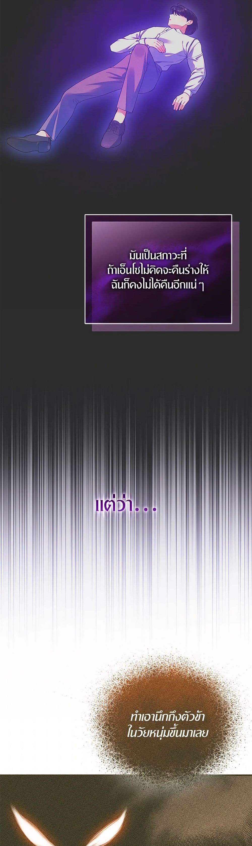 Manga-lc-com อ่านมังงะ อ่านการ์ตูน ออนไลน์ ฟรี I Became The Younger Sister Of A Regretful Obsessive Male Lead ตอนที่ 1 2 3 4 5 6 7 8 9 10 11 12 13 14 ฟรี ไม่มีโฆษณา Manga-lc - อ่าน มังงะ อ่าน การ์ตูน ออนไลน์ อ่านมังงะ ฟรี