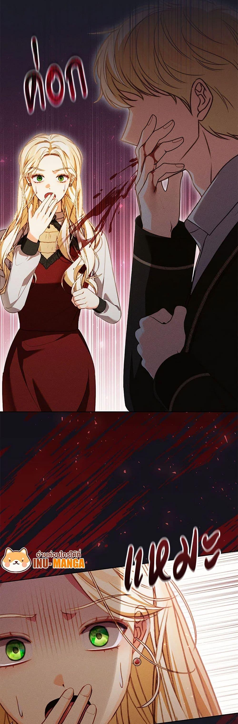 Manga-lc-com อ่านมังงะ อ่านการ์ตูน ออนไลน์ ฟรี Becoming the Lady of the Cursed Ducal House ตอนที่ 1 2 3 4 5 6 7 8 9 10 11 12 13 14 ฟรี ไม่มีโฆษณา Manga-lc - อ่าน มังงะ อ่าน การ์ตูน ออนไลน์ อ่านมังงะ ฟรี